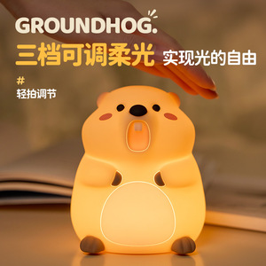 Cross-border Best-selling Marmot Cartoon Design Silicone LED Night <strong>Light</strong> <strong>Table</strong> Lamp Built-in Battery Adjustable Brightness - Product Image 3