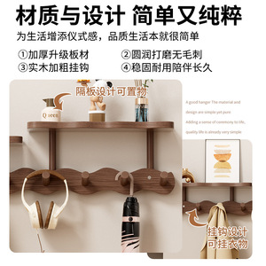 Perchero de pared, sin necesidad de taladrar, con ganchos detrás de la puerta, perchero multifuncional que ahorra espacio para dormitorio, entrada. - Product Image 3