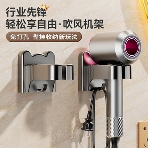 Estante para secador de pelo montado en la pared Family Prosperity, organizador de almacenamiento duradero en negro, blanco y gris, estante para baño JSY 12 - Product Image 1