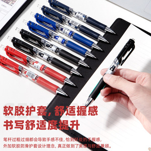 Stylo gel Deli S01 0,5 mm à bouton-poussoir, pointe à ressort, pour bureau et école, noir, bleu, rouge, couleur unique, boîte de 12 pièces - Product Image 5
