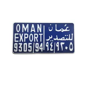 Free Sample Raised Logo Custom embossing Oman export car license plate number plate