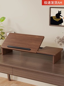 <span class=keywords><strong>Support</strong></span> de moniteur d'ordinateur portable réglable en angle en MDF rotatif pour <span class=keywords><strong>bureau</strong></span> d'ordinateur portable - Product Image 2