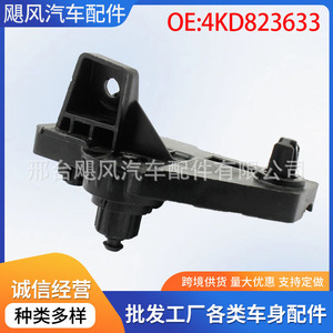 ขายึดปลดล็อคฝากระโปรงหน้าออดี้ 4KD823633 116 มม. X 57 มม. สีดำ วัสดุ PP สำหรับ A6 A7 C8 - Product Image 5