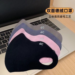 Máscara facial cálida de doble cara de lana para otoño e invierno, protección UV, resistente al viento, unisex, negro, gris oscuro, rosa, café - Product Image 1