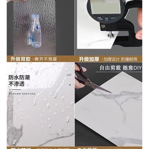 Peel And Stick Wall Stickers 30cm-60cm PVC Oil Proof Kitchen Bathroom Waterproof Flat Geometric Solid Color Wallpaper - Product Image 4