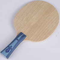 YINHE Uranus U1 plinthe de tennis de table professionnelle sept couches en bois pur raquette de tennis de table planche à balles offensive