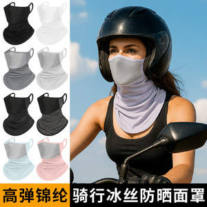 Cycling Mask Ice Silk Face Cover Unisex UV Protection Neck Warmer Fishing Outdoor Sport Use - Product Image 4
