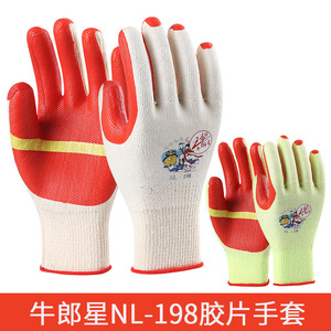 อัลแตร์ เอ็นแอล-198 ถุงมือฟิล์มยางกันลื่น ถุงมือนิรภัยเอนกประสงค์ - Product Image 1