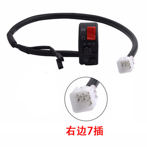 Interruptor Lateral Derecho Huanglong de 22mm para Motocicleta, Ensamblaje de Control de Manillar para Apagado de Faro, Interruptor Modificado - Product Image 3