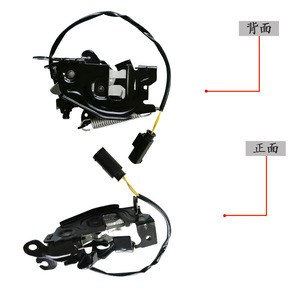 Mécanisme de verrouillage de capot BMW 51237347404 51237347409 pour Série 5 G12 G38 Côté Gauche Droit - Product Image 2