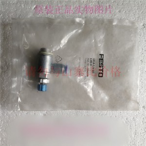 Válvula de aceleración Festo GRLA-1/4-QS-6-RS-D 534338 para equipos mecánicos - Product Image 1