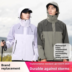 <span class=keywords><strong>Veste</strong></span> d'extérieur 3-en-1 avec doublure <span class=keywords><strong>polaire</strong></span> amovible, imperméable, coupe-vent, coutures entièrement collées, unisexe, pour la montagne, avec capuche - Product Image 1