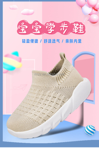 Ventes directes d'usine en Chine de nouvelles chaussures pour bébés dessus tissées volantes légères pour jeunes enfants chaussures de marche en une étape - Product Image 6