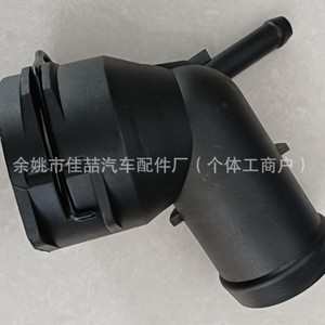 Conector de Tubería de Agua para Automóvil HX-CF0134 3C0122291 para Reparación y Reemplazo de Manguera de Refrigerante - Product Image 4