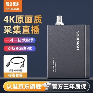 Carte de capture 4K DigitalMechanics HDMI haute définition avec sortie en boucle pour caméra DSLR, enseignement en ligne, e-commerce - Product Image 2