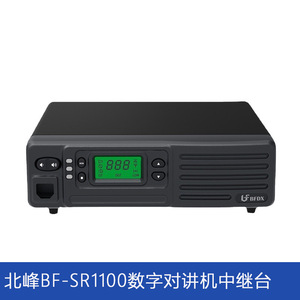 Repetidor de Radio Digital Beifeng BF-SR1100, 400-480MHz, Radio para Vehículos, para Logística de Flotas - Product Image 3