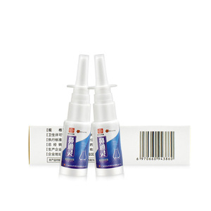 Baiyunshan 20ml hierbas xanthium <span class=keywords><strong>gotas</strong></span> antibacterianas aerosol <span class=keywords><strong>nasal</strong></span> para la congestión picazón en la nariz alivio estornudos solución Dropshipping - Product Image 2