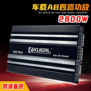 เครื่องขยายเสียงรถยนต์ 4 แชนแนล คูเออร์ล 2800 วัตต์ คลาส Ab สำหรับระบบเสียงรถยนต์ - Product Image 3