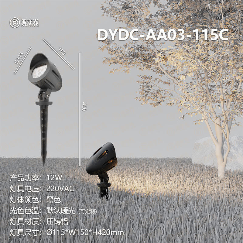 แผ่นปูพื้นขนาดกลาง