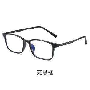 Lunettes de lecture unisexes, monture TR90, lentille en résine, protection contre la lumière bleue, anti-rayonnement, pour hommes et femmes d'âge moyen et personnes âgées - Product Image 2