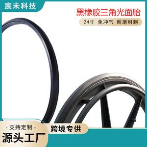 Neumático de Goma Sólida Chenwei para Silla de Ruedas 24-1 3/8, para Uso en Sillas de Ruedas Manuales - Product Image 5