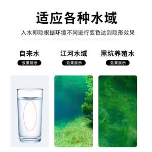 Ligne de pêche Yu Kui camouflage à couleur changeante, 120 m, ligne principale en nylon pour réservoir et étang - Product Image 2