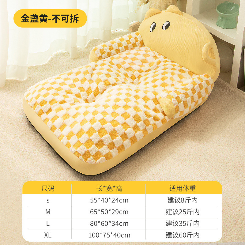 Golden marigold sofa bed (non-removable)