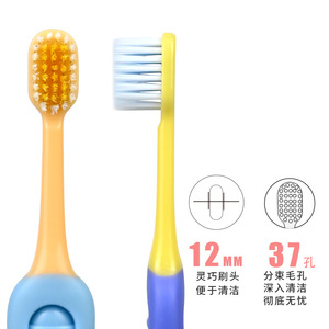 Brosse à dents écologique à poils doux personnalisable pour enfants de 3 à 8 ans, usage domestique, poils en nylon, manche entièrement en caoutchouc - Product Image 5