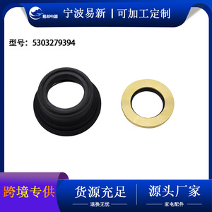 Sello para Lavadora 5303279394, Pieza de Repuesto de Goma para Electrodomésticos de Lavandería - Product Image 5