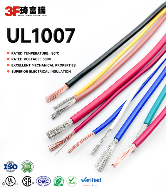 UL1007 22AWG PVC Hook up Wire 300V Flexible Stranded Tinned Copper for Heating Consumer Electronics/Appliance Internal Wiring