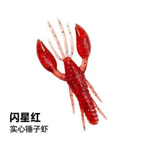 Leurre souple réaliste Weihe Sports Hammer Shrimp 8cm 6g, leurre crevette à quatre poils en PVC, non imprimé - Product Image 6
