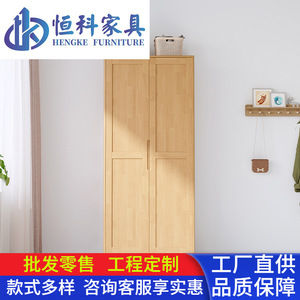 Muebles Hengke, Armario de Madera Maciza de 3 Puertas, Gran Capacidad, Armario de Almacenamiento para Dormitorio, Color Madera Natural - Product Image 3