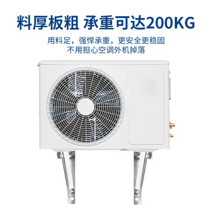 ขายึดแอร์สแตนเลส 1.5HP 3HP แบบยูนิเวอร์แซลสำหรับติดตั้งภายนอกอาคาร แข็งแรง ทนทาน พับเก็บได้ - Product Image 2