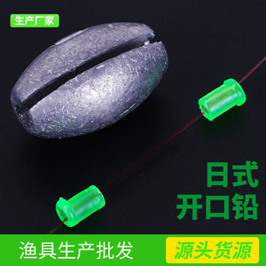 Plomb de pêche japonais à cœur ouvert, ovale, 2g-40g, en plomb électrolytique haute densité pour la pêche en mer et la pêche sur roche - Product Image 4