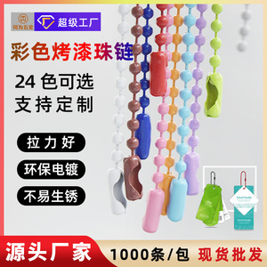 Metal Beaded Chain 100mm 120mm Diameter 2.4mm For Jewelry Making - Product Image 5