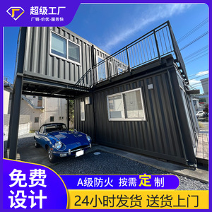 Container House Office Rectangle Standard Thickness Industrial Design For Office Use - Product Image 5