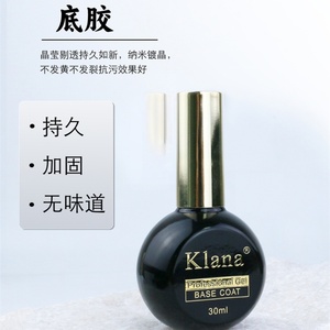Top Coat Gel Mat Effet Super Mat Sans Résidu, Haute Brillance Professionnel, Fini Velours Mat Sans Essuyage - Product Image 5