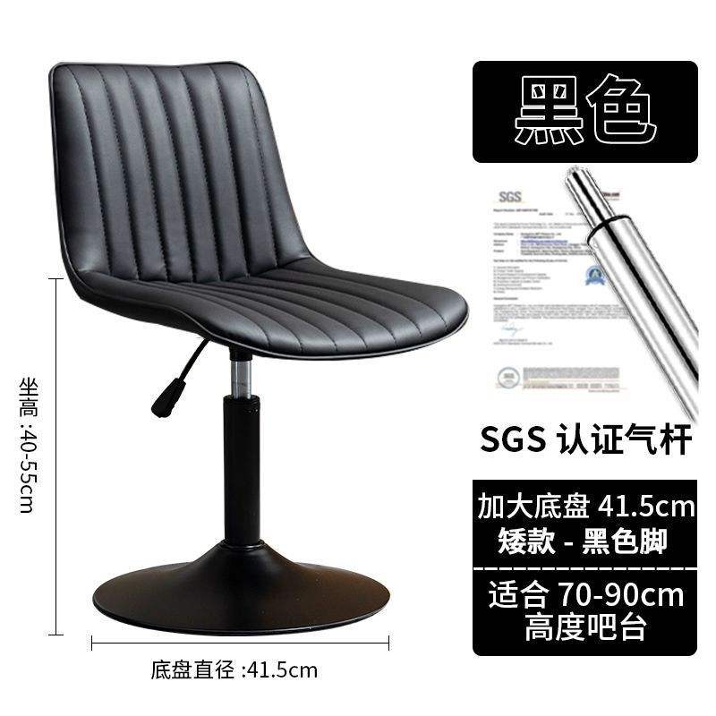 Style noir décolleté sans repose-pieds [40-55]