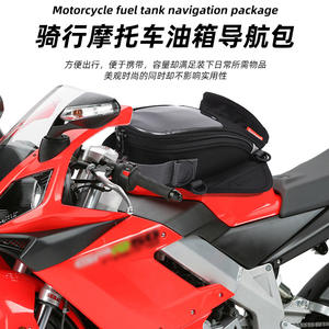 Sac de selle multifonctionnel détachable imperméable de haute qualité Motowolf personnalisé pour moto de plein air, sac de vélo - Product Image 3