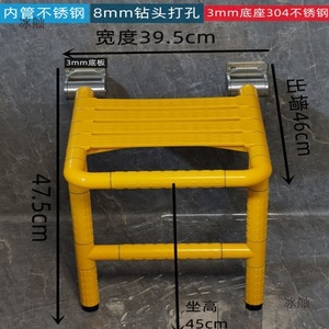 Ice Boat Wall Mounted <b>Shower</b> <b>Stool</b> Yellow Plastic Bathroom Seat For Elderly With Support Bar - Product Image 2