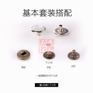 Resin Pearl <b>Snap</b> Buttons Round Classic Shirt Suit Jacket <b>Fasteners</b> - Product Image 4