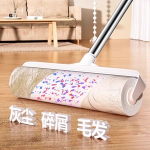 Lint Roller With Long Handle Replaceable Core Strong Adhesive For Bedding Floor Sofa <b>Carpet</b> Cleaning - Product Image 2