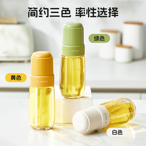 Bouteille pulvérisatrice d'huile atomisante 300 ml en verre de qualité alimentaire, réutilisable, distributeur d'huile de cuisson pour la cuisine - Product Image 2