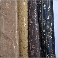 Tissu en cuir PVC style rétro chinois, motif texturé antique, matériau orthopédique, couleur florale, épaisseur 0,6 mm, largeur 137 cm