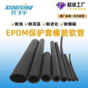 Tuyau flexible en caoutchouc noir EPDM EP6508 pour boîtier de protection, taille personnalisable, service de découpe disponible - Product Image 3