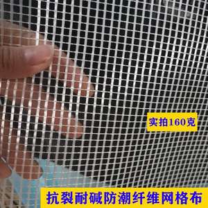 Cam elyaf örgü çin fabrika kaynağı 5x5 turuncu mavi cam elyaf örgü fiberglas örgü duvar alçı <span class=keywords><strong>net</strong></span> - Product Image 3