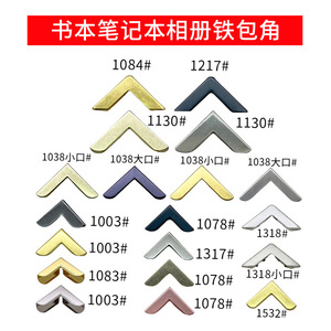 Hongzun L-Shaped Plastic <b>Corner</b> <b>Protectors</b> For Home Repair And Diy Damage Prevention Protection - Product Image 5