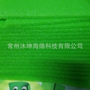 ฟองน้ำกรอง Pu Sponge ความหนาแน่น 22 สำหรับกรองตู้ปลา - Product Image 5