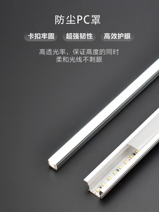 Perfil de Aluminio Extruido de Bajo MOQ, Perfil de Aluminio LED de 24*7 mm, Riel de Aluminio para LED, Difusor de Canal LED de 2 m - Product Image 5