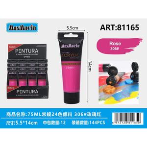 Ensemble d'approvisionnement en vrac de tube de peinture acrylique rose 75ML pour artistes et artisans pour la peinture sur toile et papier - Product Image 1